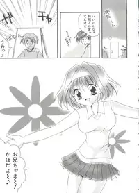 [Anthology] Welcome Island Vol. 3 (Sister Princess)