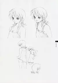 Tasogare - Complete Works