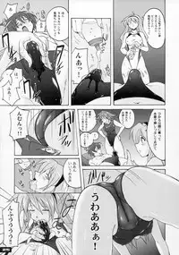 (C72) [Nyanko Batake (Murasaki Nyaa)] Pitapita Kyouei Mizugi 2