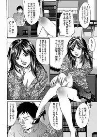 [Oyama Yasunaga] Oyama Yasunaga Jisen Kessaku Shuu [Digital]