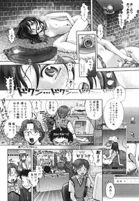 [Ranman] Himitsu no Kichi de XXX