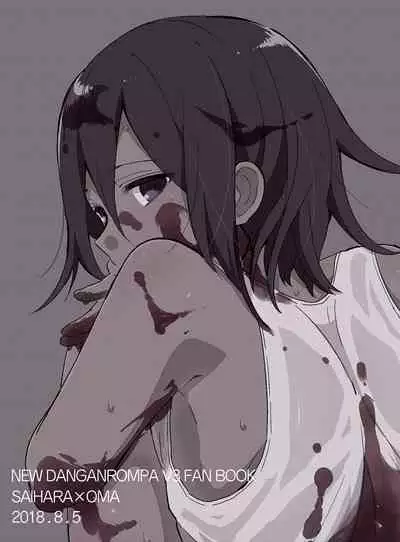 [36 (Hakua)] Shiroi Suisou to Akai Kingyo (New Danganronpa V3) [English] [Digital]