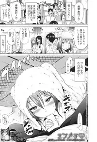 [Akatsuki Myuuto] Lovemare♥ Joshou Classmate Doujin + Ch.1-9 [Digital]