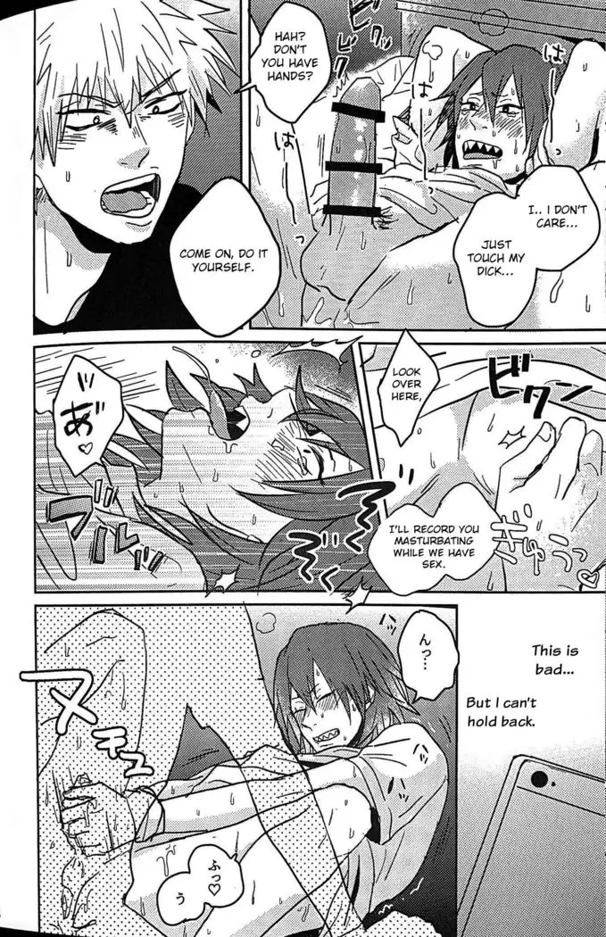 Ashitemasu Suki ni Shiteyo