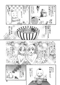 [Pon Takahanada] Tenshi no Marshmallow