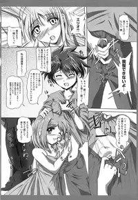 [Anthology] Inran Shoujo F Lyrical Nanoha Eroparo