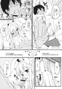 (C82) [Ryokucha Combo (Chameleon)] Usagi no Okusuriyasan (Touhou Project)