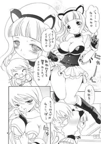 (MyBestFriends 2) [Hogero Kikaku (Bloomer Hogero)] iXam@s P (THE iDOLM@STER)