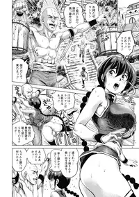 [Keso] Hikoushiki Heroine Zukan [Digital]