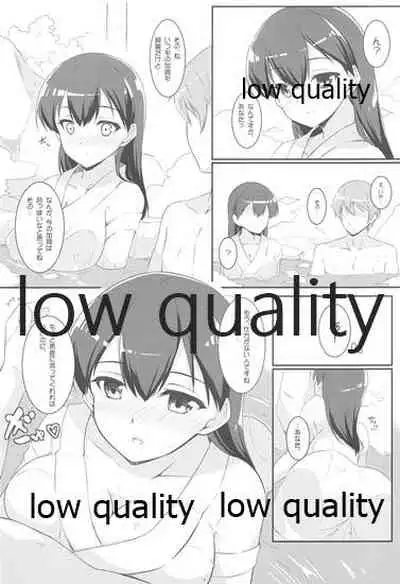 (C87) [Matatabi Sanjou (HaRu)] Kaga-san to Ryokouchuu (Kantai Collection -KanColle-)