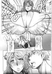 [Akikusa Peperon] Mucchiri Megaton