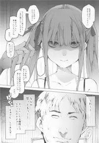 (C84) [Transient Melody (Kawasaki Tadataka)] AURORA