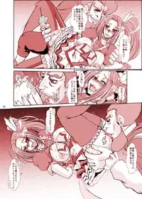 [Parupunte (Fukada Takushi)] F-73 (Smile Precure!) [Digital]