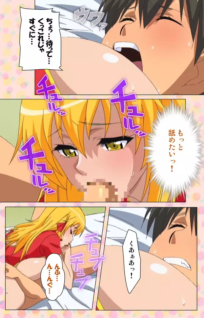 Junai Mellow - Pure Love Mellow Kanzenban