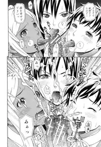 [Dakouin Saburou] Boku no Koe o Kiita Joshikousei-tachi ga Ero Sugiru!