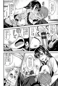 [Hirama Hirokazu] Kimi ni Dakaretai - Hold me tight, don't be shy.