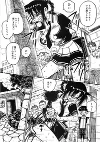 [Anthology] Aozora Anal