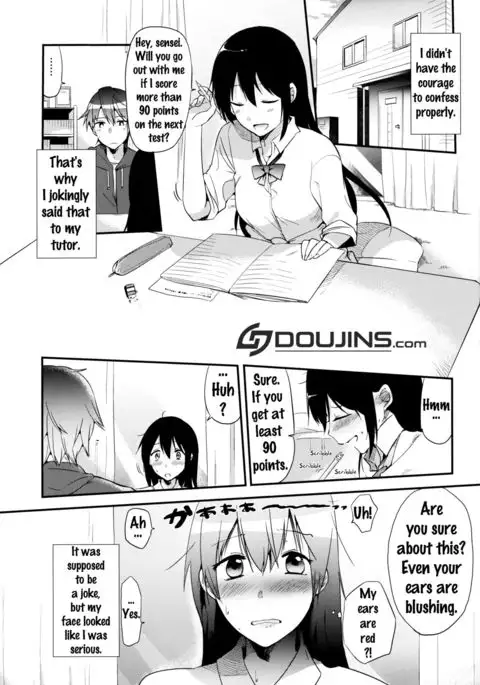 Gohoubi wa Test no Ato ni {doujins.com}