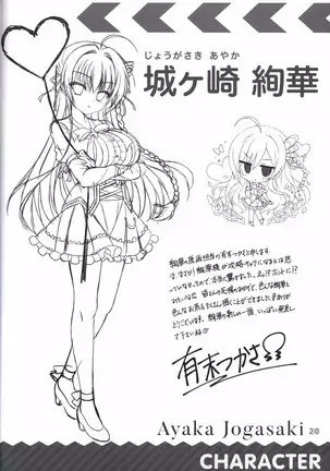 金色ラブリッチェ-Golden Time- colorful life book