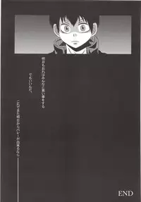 Karasuno Koukou Haikyuu-Bu VS Hinata Shouyou