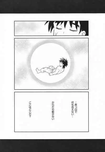 Hayyp End de Machiawase - see you at the happy ending