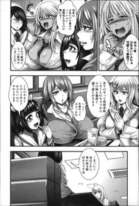 [Taihei Tengoku] Enjyo-Kosai