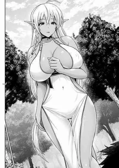 Maou ikusei keikaku level 1