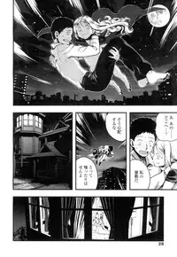 Towako Ichi [Digital]