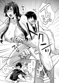 [Granada Sky (Mogiki Hayami)] Classmate no Ane [Digital]