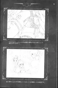 [CARNELIAN] CARNELIAN vol.3 D~Sono Keshiki no Mukou Gawa~