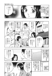 [Maakou] Secret LoveII