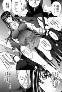 [Kino Hitoshi] Shinjin Jokyoushi Shinjou Yuuko Ch.1-8