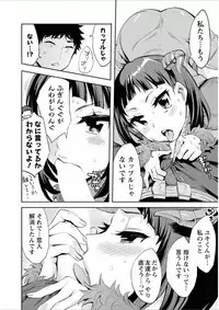 [Emua] Offline Game 7 [Digital]