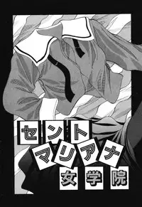 [Onihime] Reijou Collection