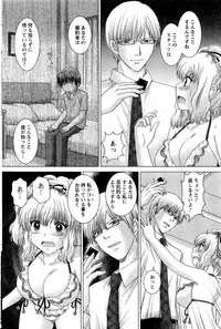 Action Pizazz DX 2013-08