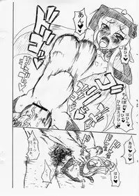 (ABC 2) [TRIBO (Noguchi Masatsu)] MENISCUSKA toxico