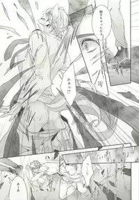 B-BOY ドS Tentacle Special