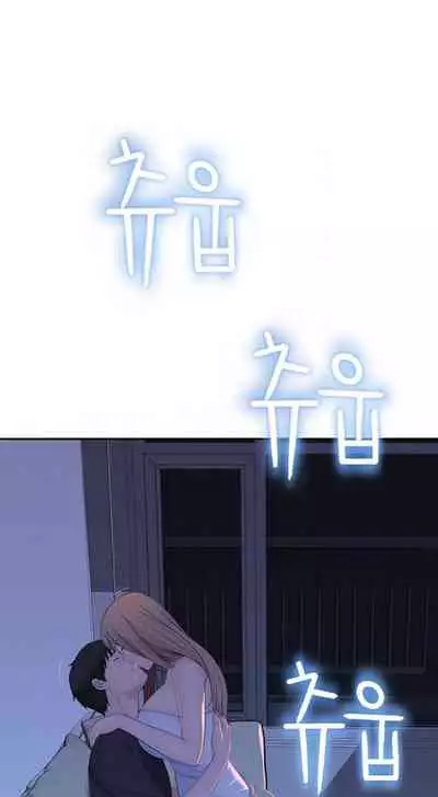 BETWEEN US Ch. 1-22 [English]