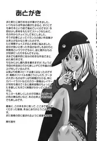 [Kurosugi Shinsaku] Mankitsu