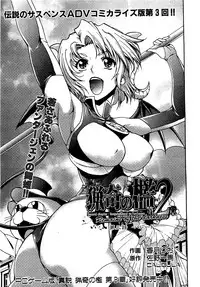 COMIC XO 2009-09 Vol.40