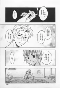 [Uramac] Tokyo Donjon Sisters