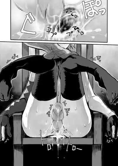 Oshi Cos Danshi Mesu Hatsugen Satsueikai