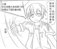 [Heckler Kai] Date A Love Kurumi Hen (Date A Live) [Chinese]