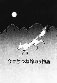 [Kageyama Yuta] Accent