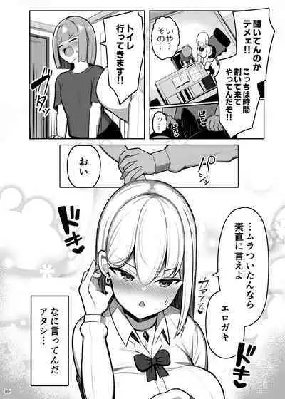 [Fly Dish (Jakko)] Onee-chan to, Mama to, Honki Koubi. II [Digital]