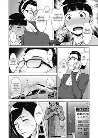 Otome no Jouran Ch. 1-2