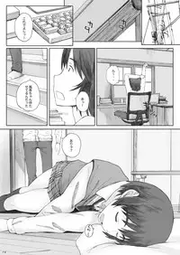 [Kansai Orange (Arai Kei)] clover Soushuuhen (Yotsubato!) [Digital]