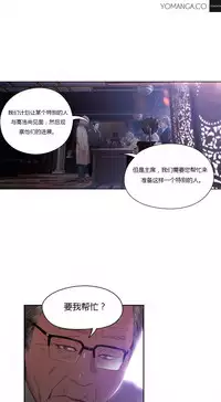 [Park Hyeongjun] Sweet Guy Ch.22-39 (Chinese)