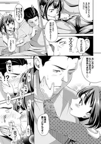 [Hashibiro Kou] Loli Check! [Digital]