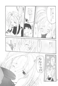 (COMIC1☆4) [GOUACHE BLUE (Mizushima Sorahiko)] stripe1 (Various)